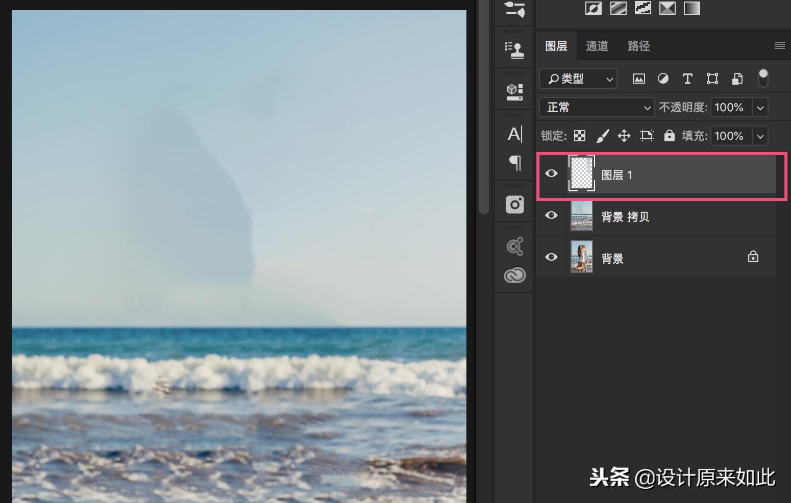 ps办公实用小技巧,ps照片多余的人物去除