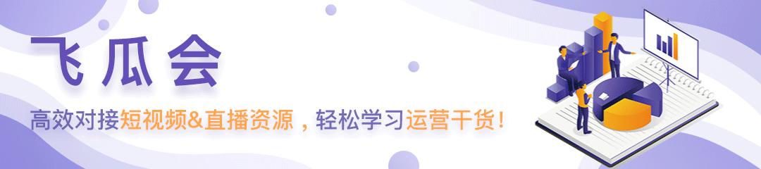 佰草集直播间出圈,佰草集直播古装