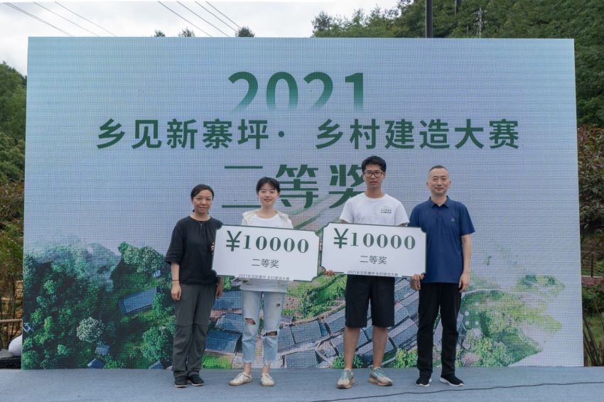 乡村建筑创意设计大赛方案,规划设计村落改造的步骤