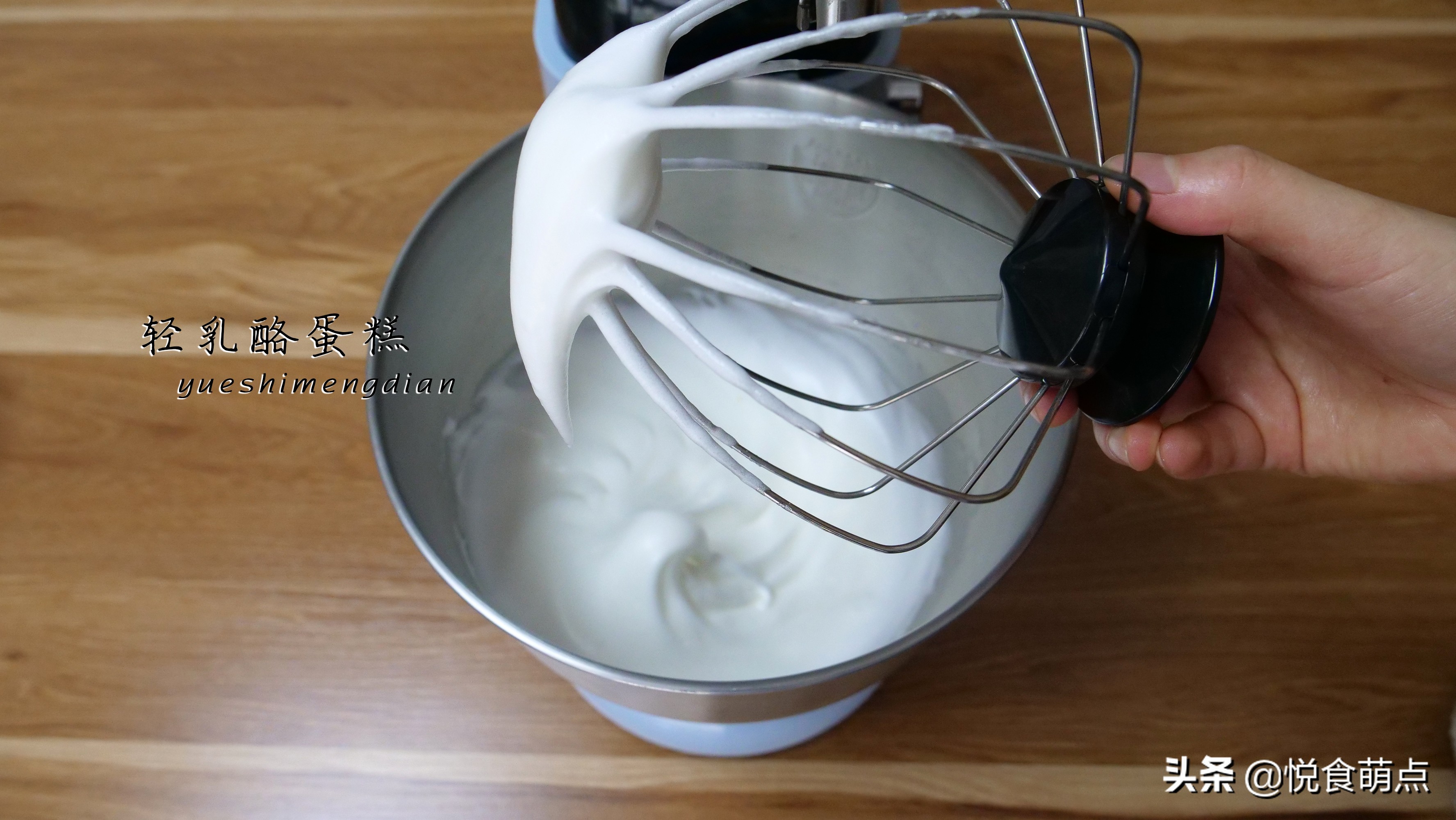 细腻绵软入口即化的轻乳酪蛋糕,轻乳酪蛋糕开裂