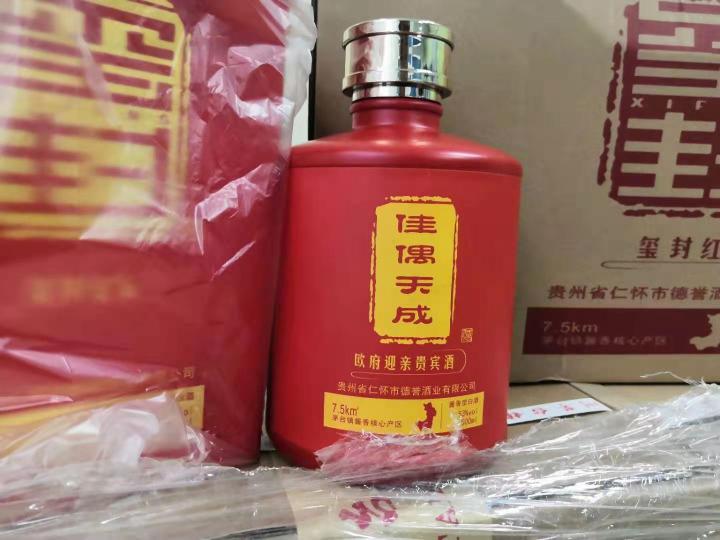婚宴用茅台迎宾酒可以吗,婚宴用酒茅台迎宾