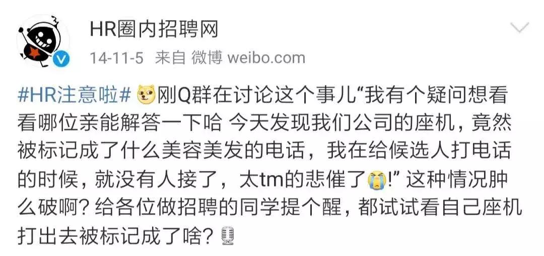 手机号被误标注,联通手机号码被标记了怎么消除