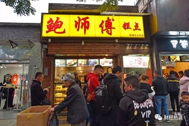 山寨鲍师傅后来怎么样了,山寨鲍师傅真假