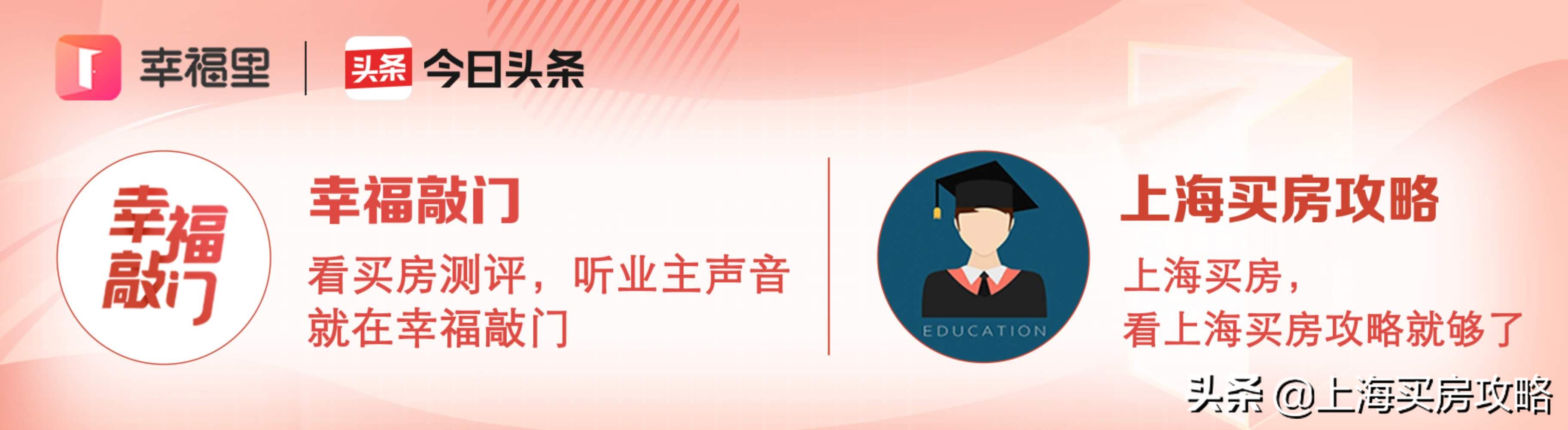 闵行实验小学春城校区怎么样,闵行小学学区房评测