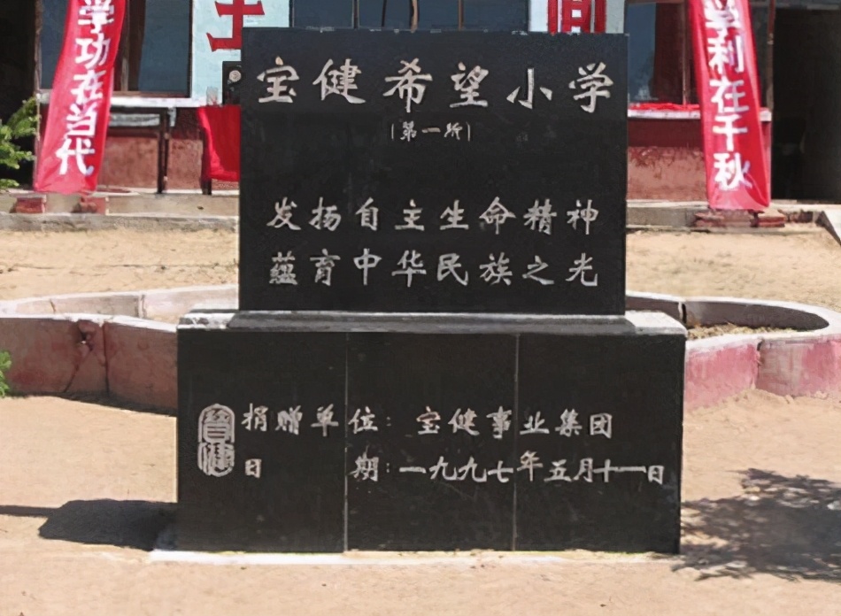 宝健李道个人资料简介,宝健李道最新消息