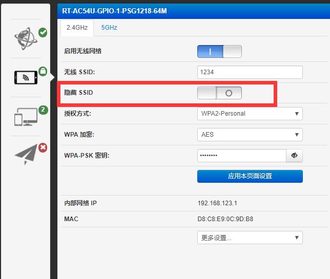 怎样防止邻居蹭网,光猫怎样防止邻居蹭网