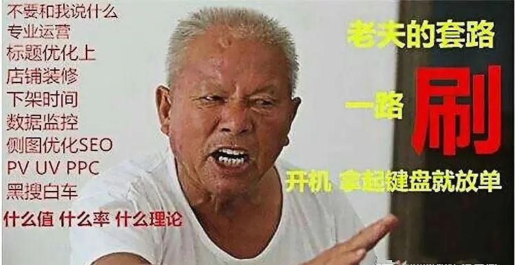 自己跟卖自己,这几个操作你看懂了吗