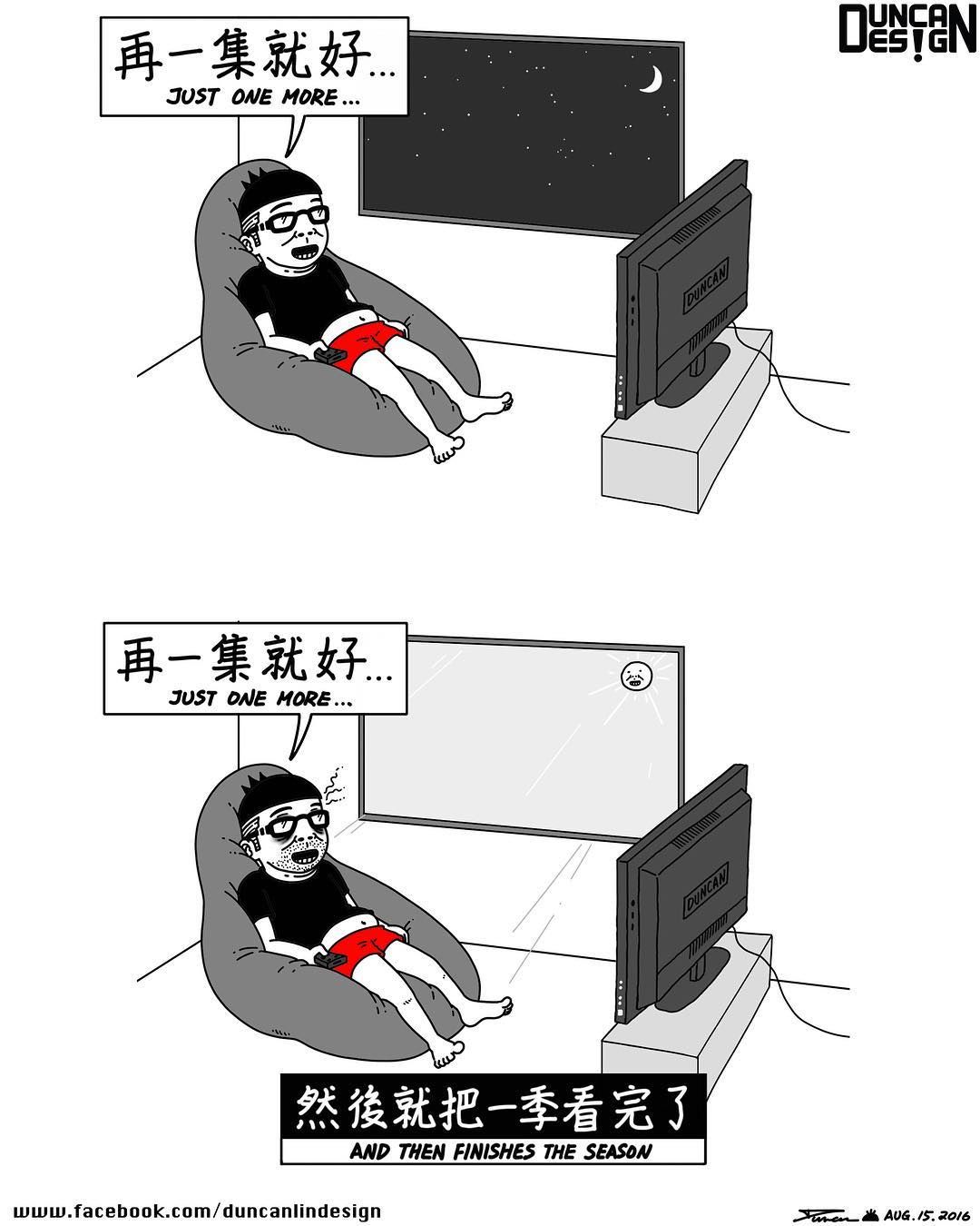 和周杰伦合作过的漫画家,一个不知名的漫画家