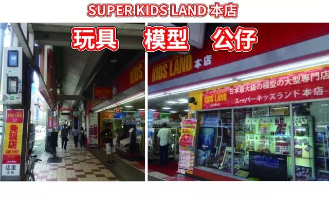 日本桥动漫街位置,日本桥电器街在哪里