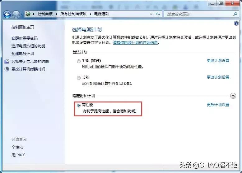 电脑提高用户权限怎么弄,教你怎么把手机设置空号