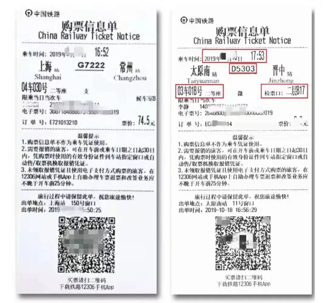 广西全面实施电子客票的车站,广西高铁试行电子客票