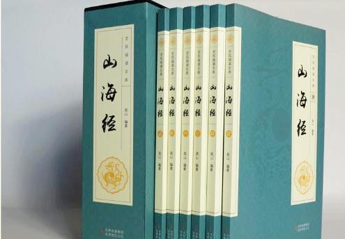 山海经里哪些怪兽是真实存在的,山海经至今存在过的怪兽