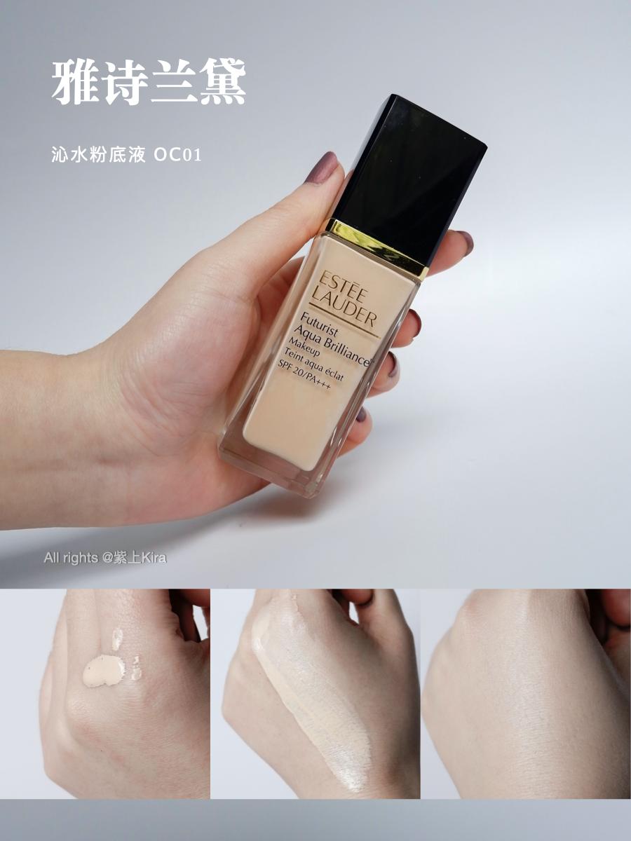 什么粉底又自然又遮瑕还不过敏,干皮遮瑕粉底哪个好用