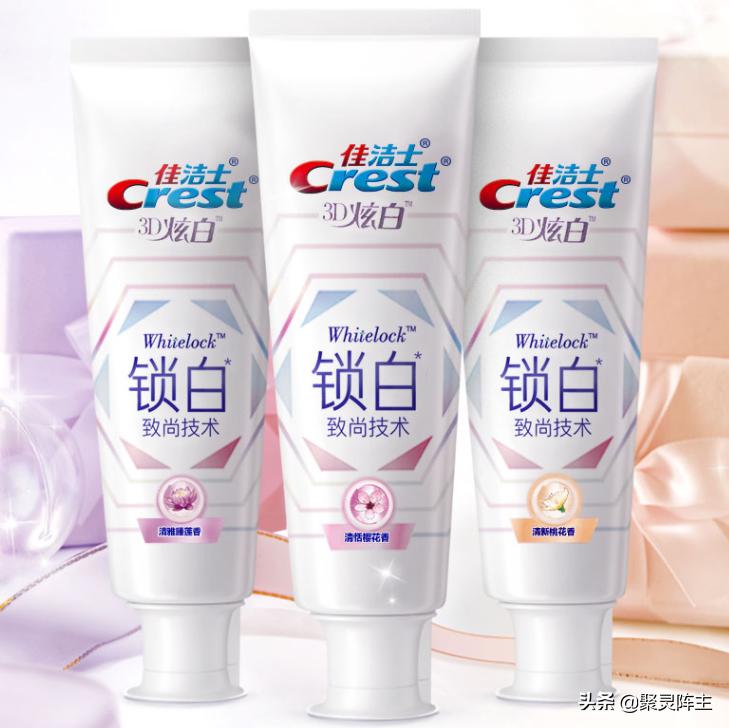 佳洁士适合什么牙齿,牙齿美白佳洁士亮白