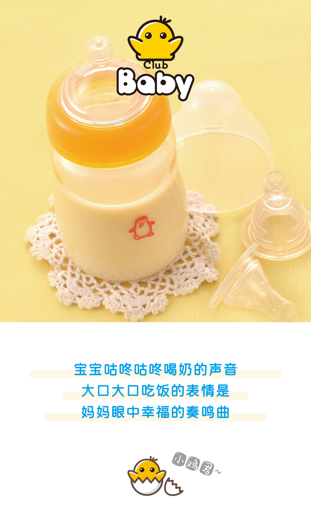 一岁宝宝最近厌食吃什么辅食调理,宝宝食欲差最忌盲目补锌