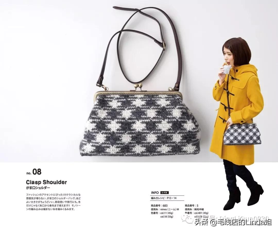 二十多款时尚的钩针包包图解,最新款的包包钩针图解