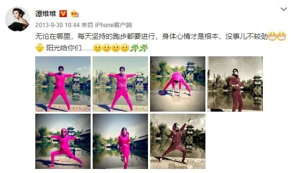 谭维维什么时候开始健身的,谭维维跑步前后对比