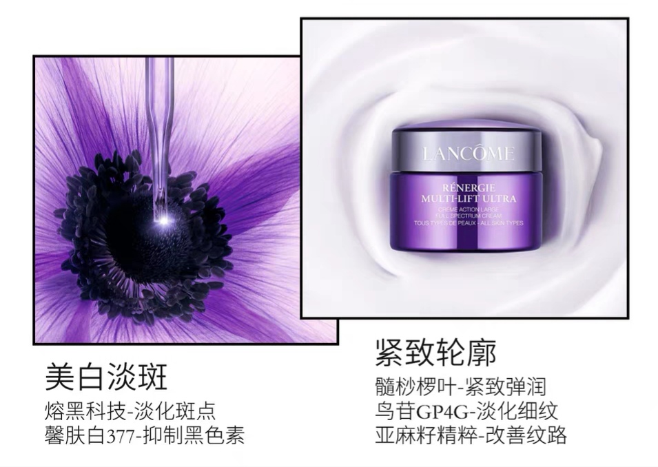 兰蔻有什么黑历史吗,从成分看美妆的好坏