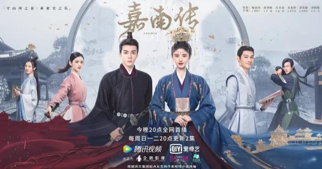 今年一月份青春网剧,新剧古代网剧