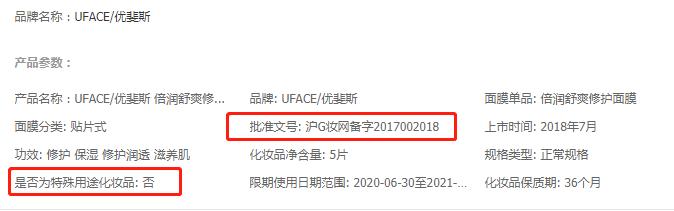 医美面膜修复祛红,10大美容中草药面膜