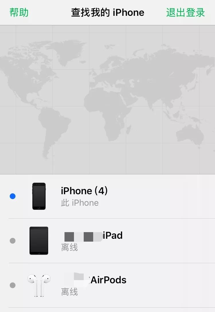 手机掉了深圳派出所能找回来吗,手机丢了在深圳福田区