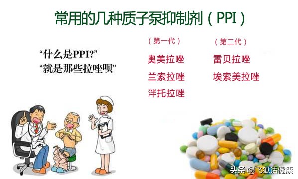 幽门螺杆菌hp参数,幽门螺杆菌hp阳性怎么治疗