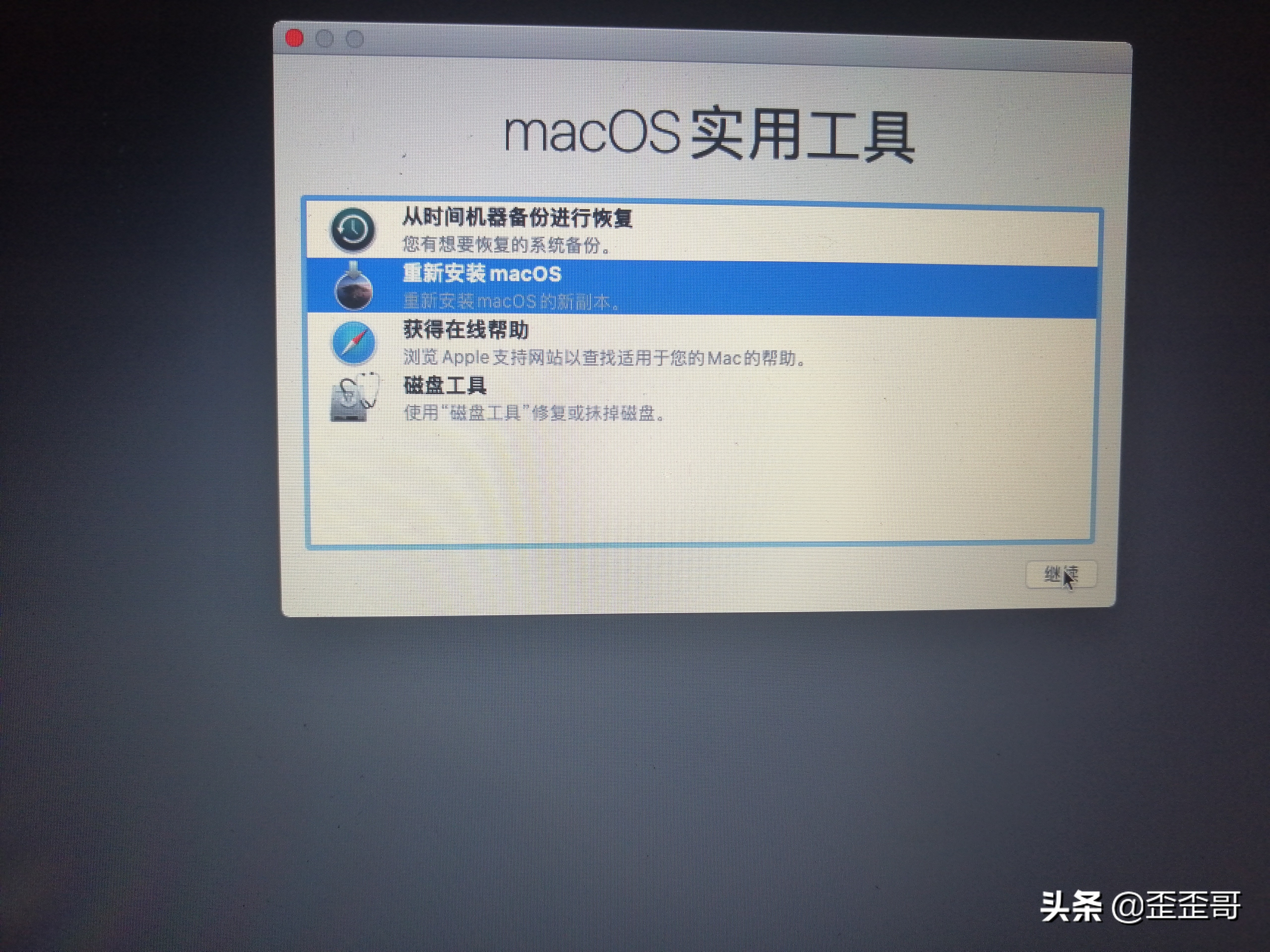 macbookm1鎬庝箞鎭㈠鍑哄巶璁剧疆,鑻规灉macbookair鎭㈠鍑哄巶璁剧疆