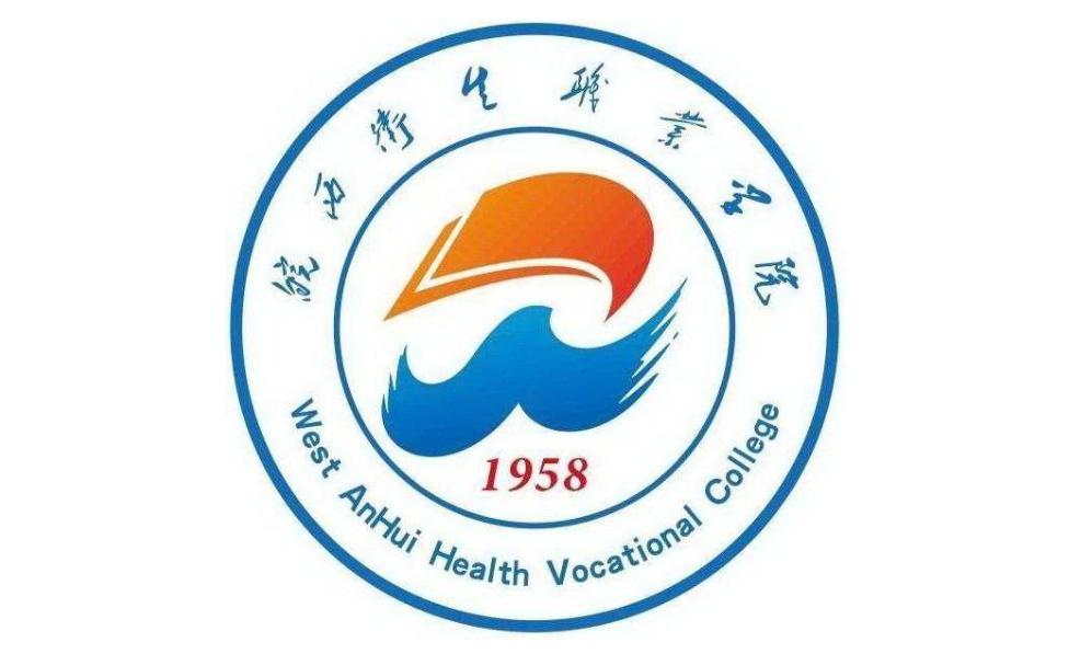 安徽六安市学院,六安高校