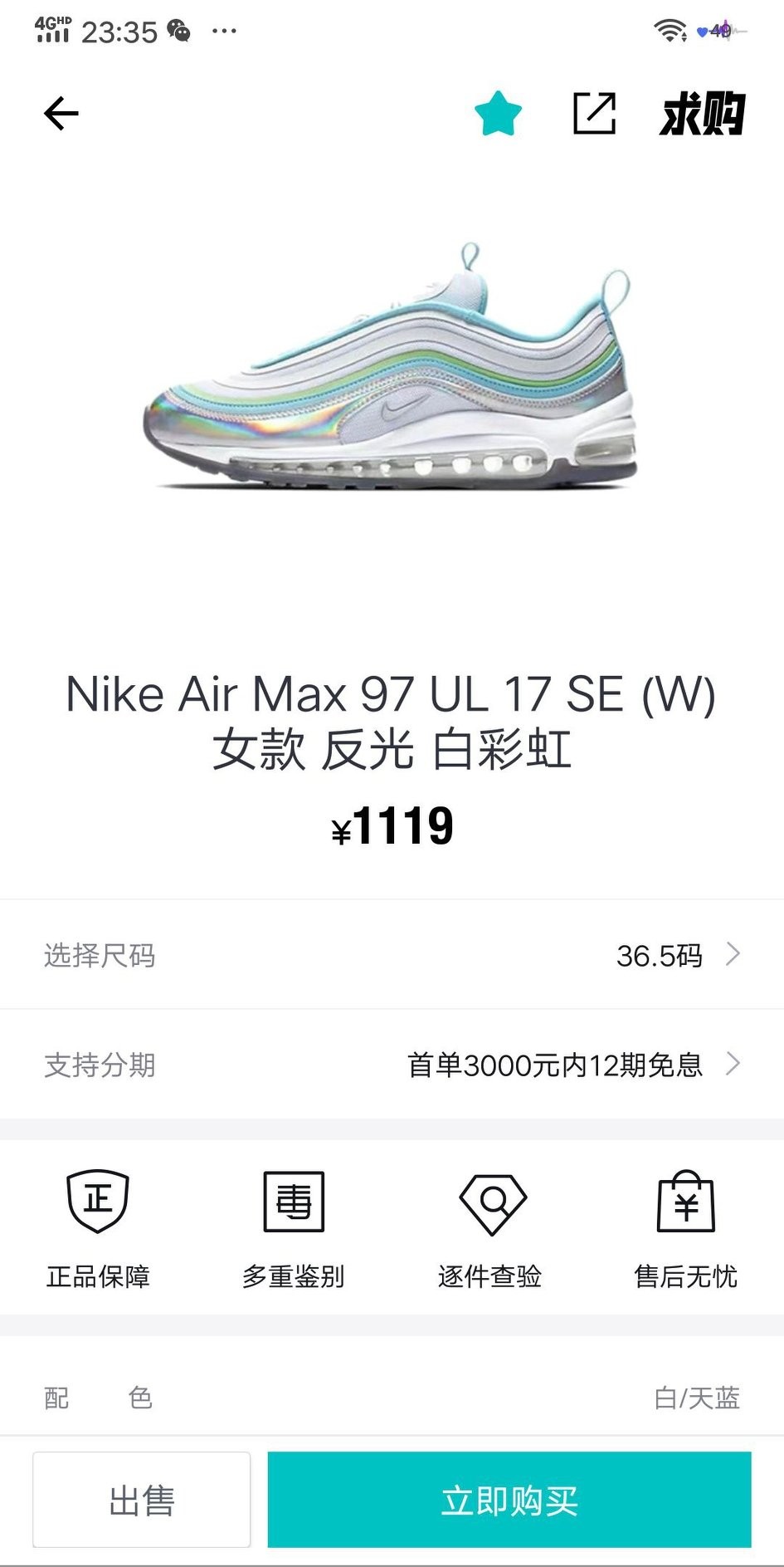 nike600-700左右的高颜值鞋,nike最值得买的几款鞋
