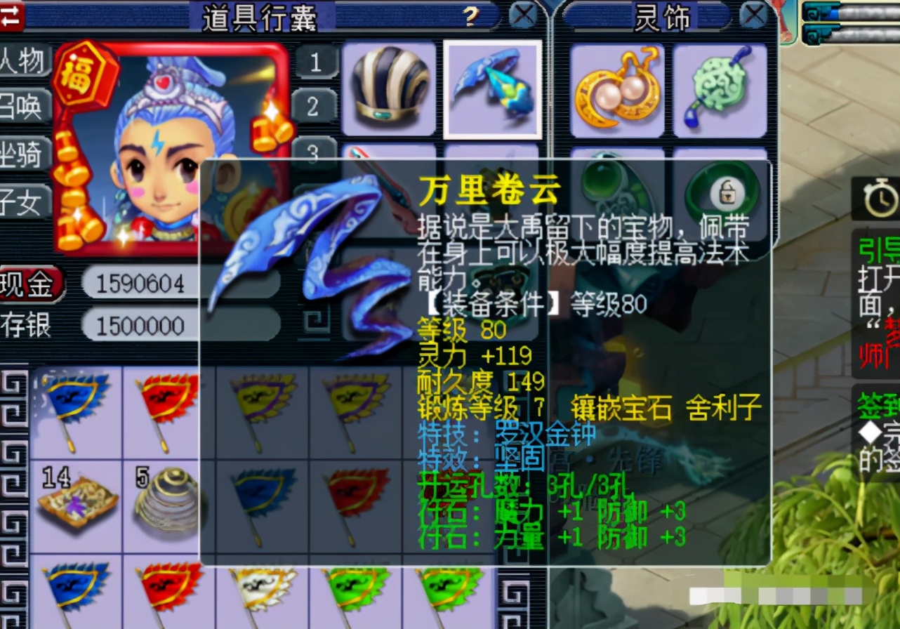 梦幻西游129任务活动收益排行,梦幻西游129抓200鬼收益