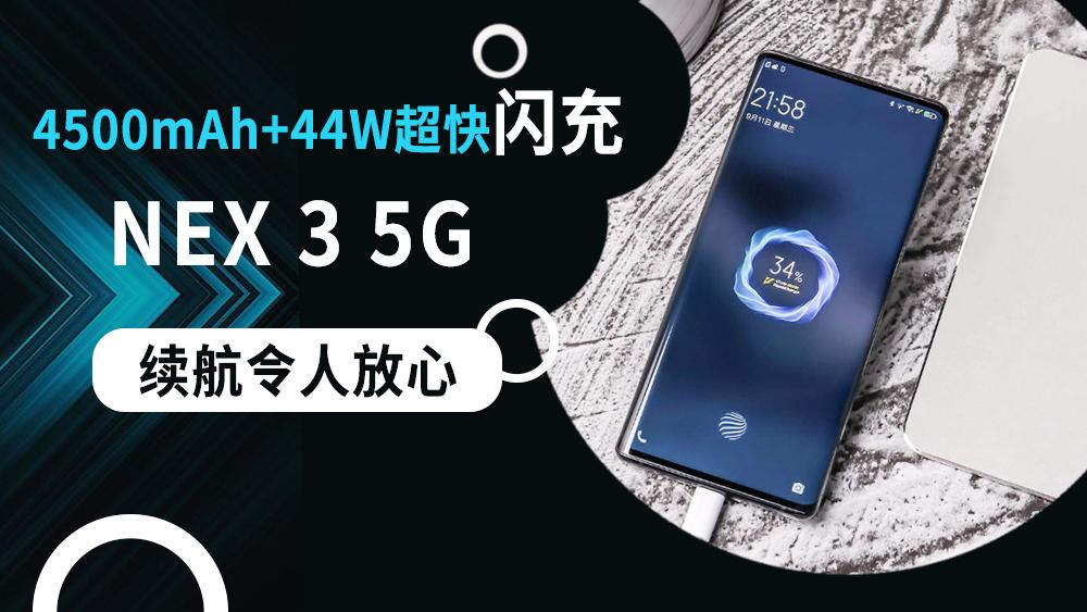 2019公认口碑最好的三款vivo手机,vivo销量最好的手机是哪一款