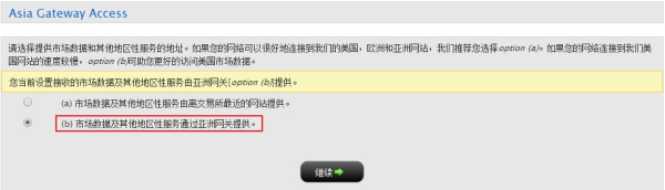 盈透证券下单教程,盈透证券中文版操作视频