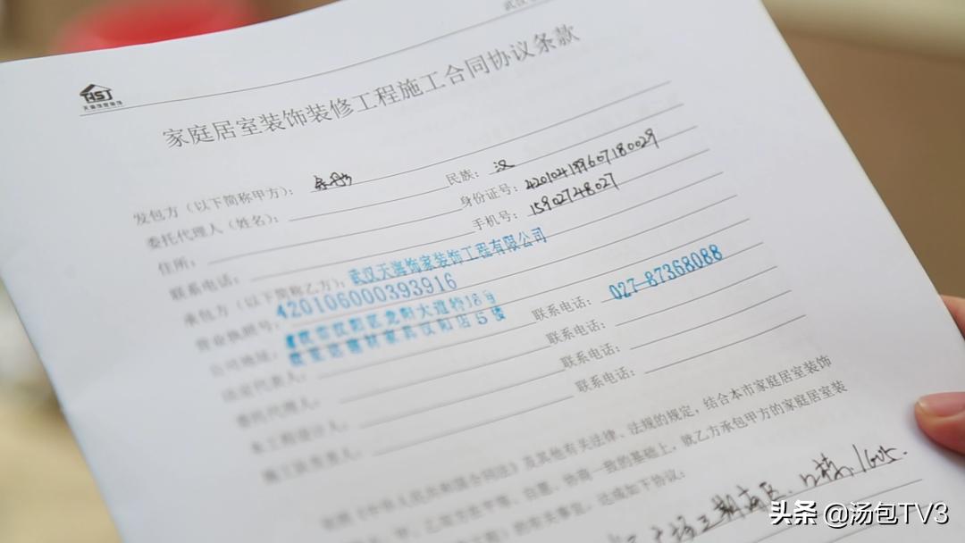 8万多装了个水电近百名消费者难要血汗钱天海饰家究竟想干嘛