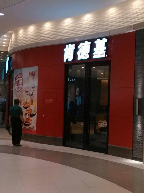 现在肯德基全家桶都有啥,肯德基全家桶最新消息