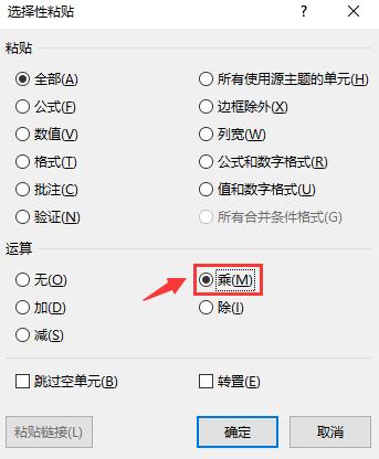 excel文本格式如何快速转化成数值,excel文本格式怎么计数