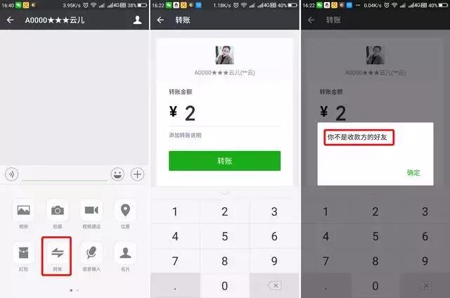 7个你不知道的微信冷知识,这15个微信冷知识