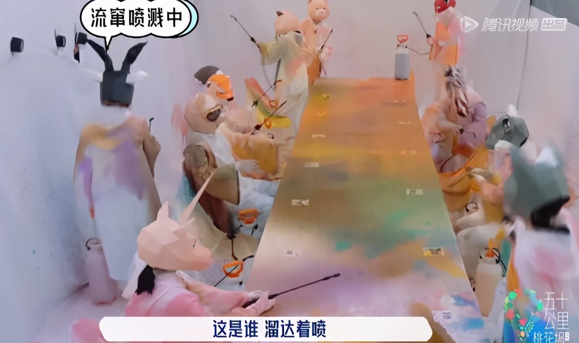 《五十公里桃花坞》成社恐人灾难现场!尴尬的脚指头扣出三室一厅