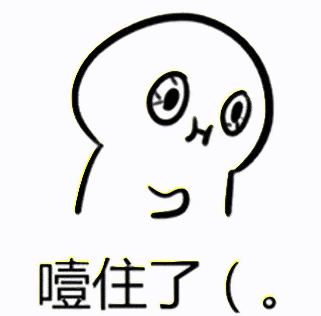 小宝宝噎住了怎么确定好了,宝宝噎到了老哭