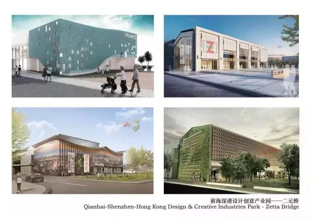 深圳举全市之力推进前海,全面深化前海合作区