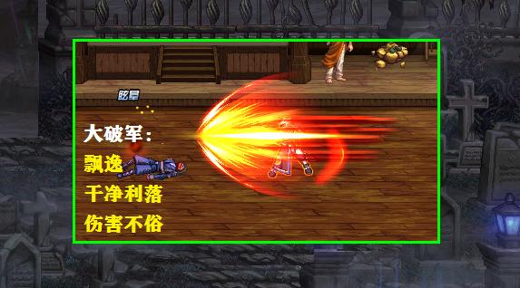 dnf光剑是红12好还是白13好,dnf光剑和灯管哪个好