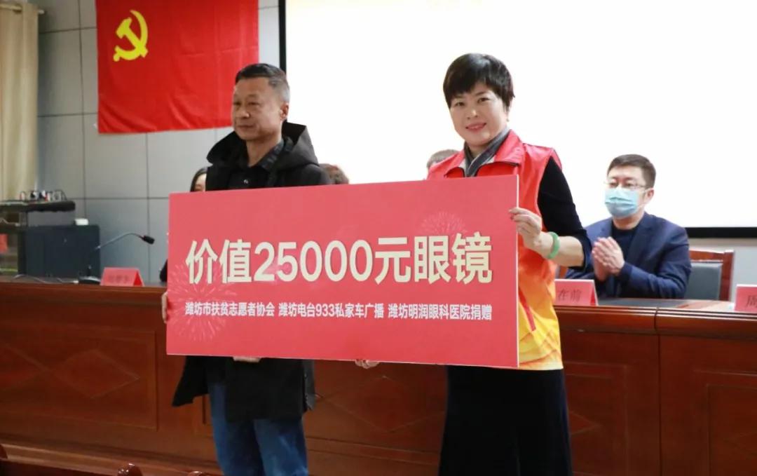 关爱眼睛的公益活动,我县开展眼健康爱心捐赠活动