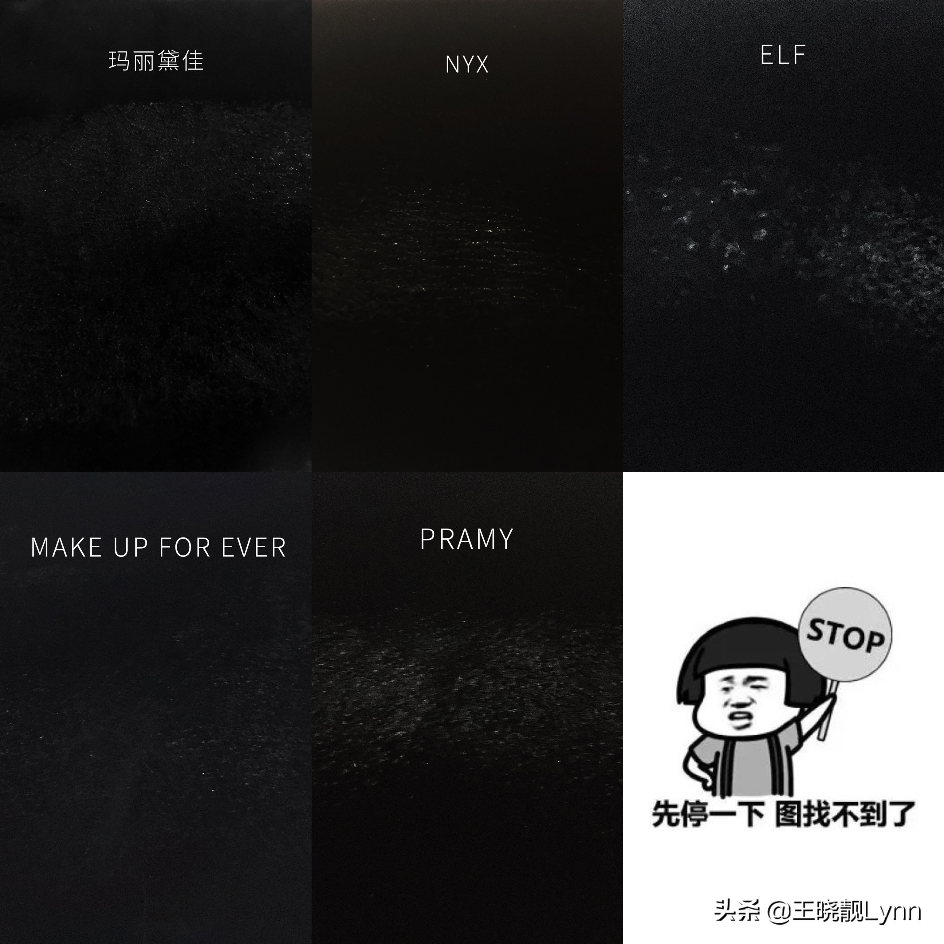 定妆界另类玩家，定妆喷雾真人实测，好不好用一试见分晓