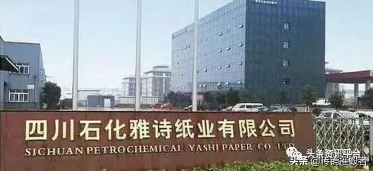 天然工坊竹妃纸巾官方旗舰店,天然工坊竹妃纸巾是合法的吗