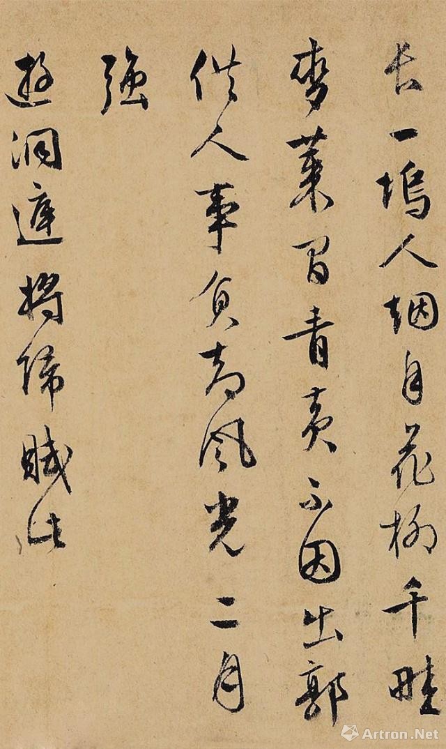 最贵的十幅书法,中国最贵的六幅书法作品