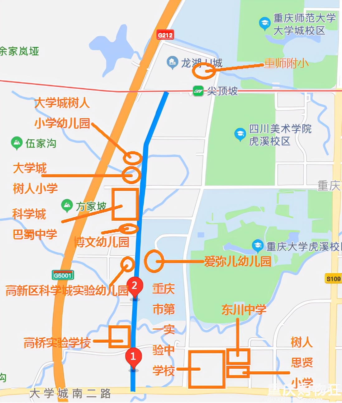 重庆地表最强学校一条街,重庆最牛教育街