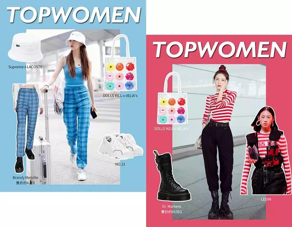 宋妍霏平价同款,朴信惠宋妍霏