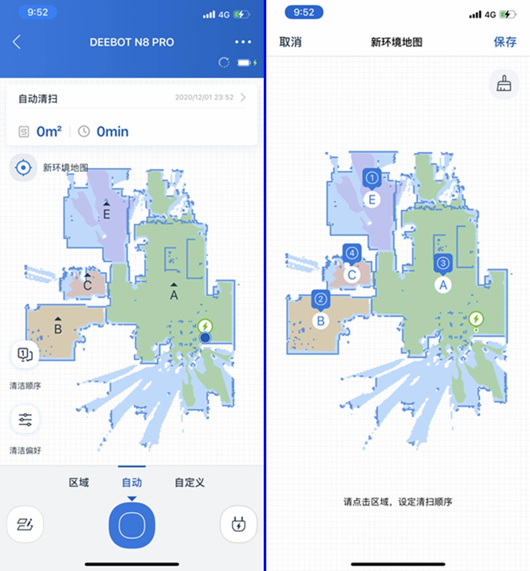 科沃斯n8pro故障,科沃斯n8pro经常丢图