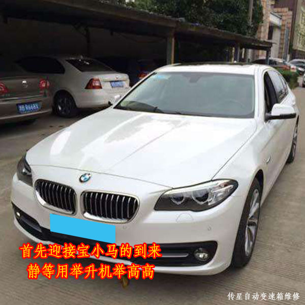 宝马5系自动变速箱维修,宝马5系自动变速箱降挡顿挫