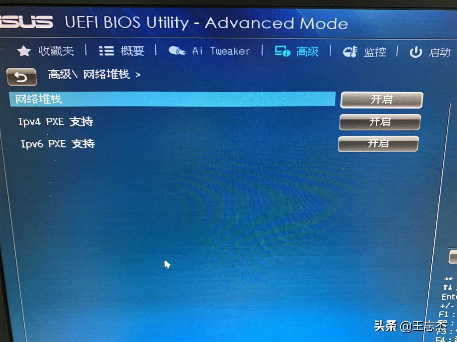 去掉u盘写保护专门工具,清除u盘写保护的软件