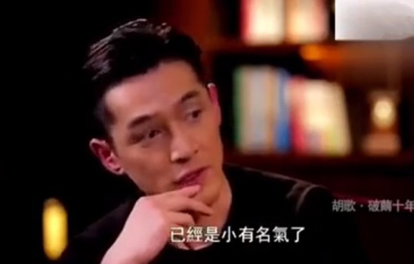 薛佳凝和胡歌分手后还谈过朋友吗,姐弟恋两年被父母拆散